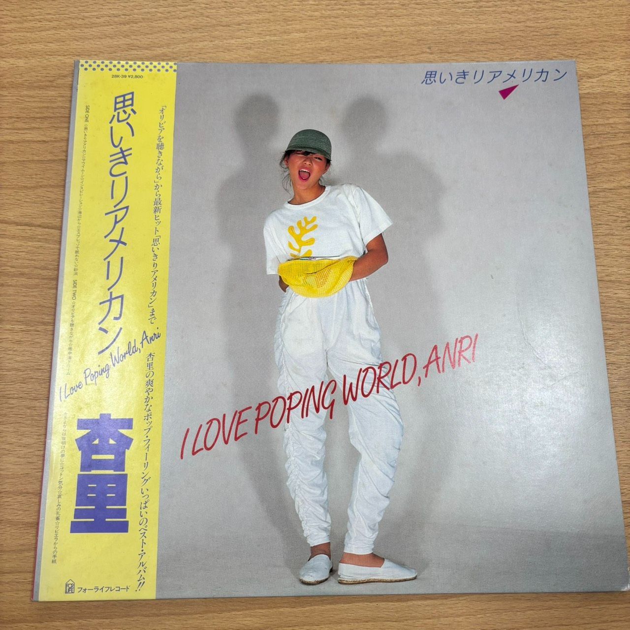 EL6】LP 杏里 レコード TIMELY!! 思いきりアメリカン KT11411 - メルカリ