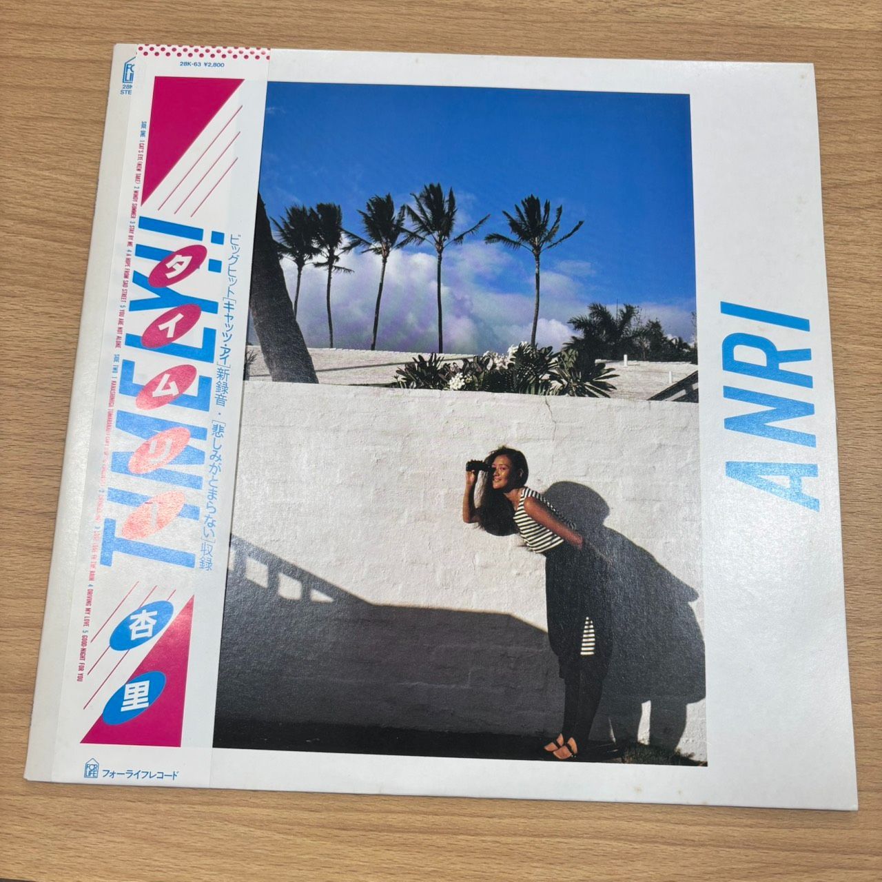 EL6】LP 杏里 レコード TIMELY!! 思いきりアメリカン KT11411 - メルカリ