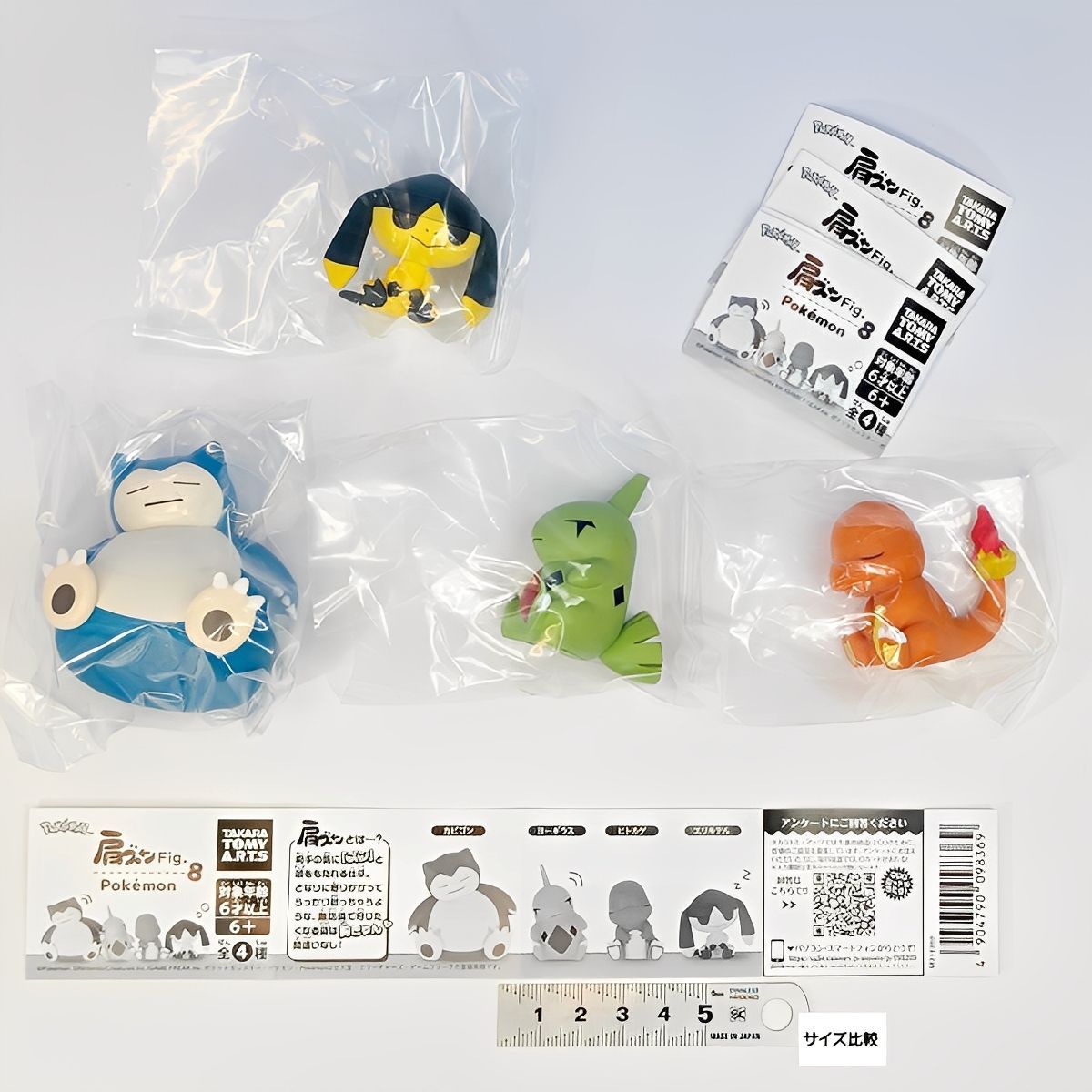 肩ズンFig. ポケモン8 タカラトミーアーツ 【全4種セット(フルコンプ 