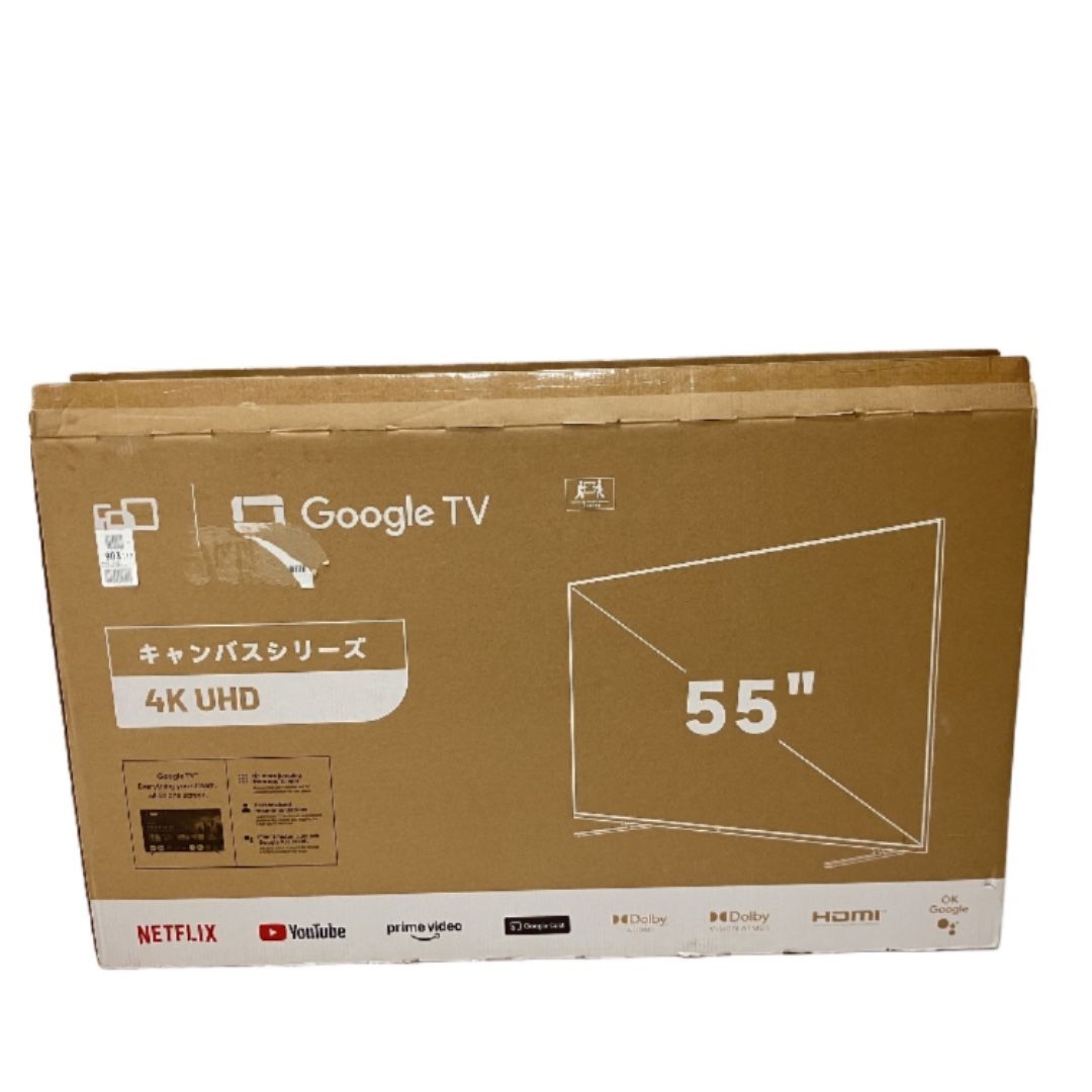 GREEN HOUSE GH-TV50FGE-BK 50インチ 2024年製 ゲオ オリジナルモデル