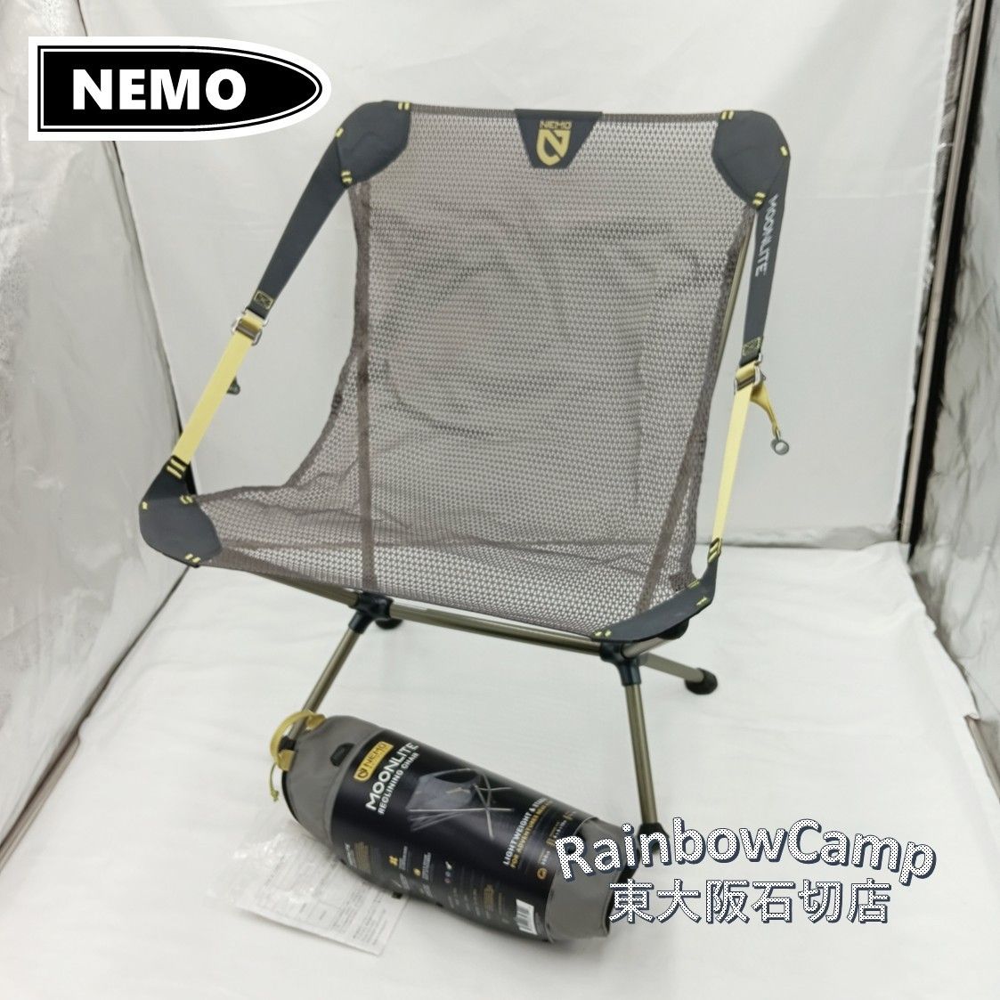 NEMO(ニーモ) ムーンライト リクライニングチェア(グッドナイトグレー