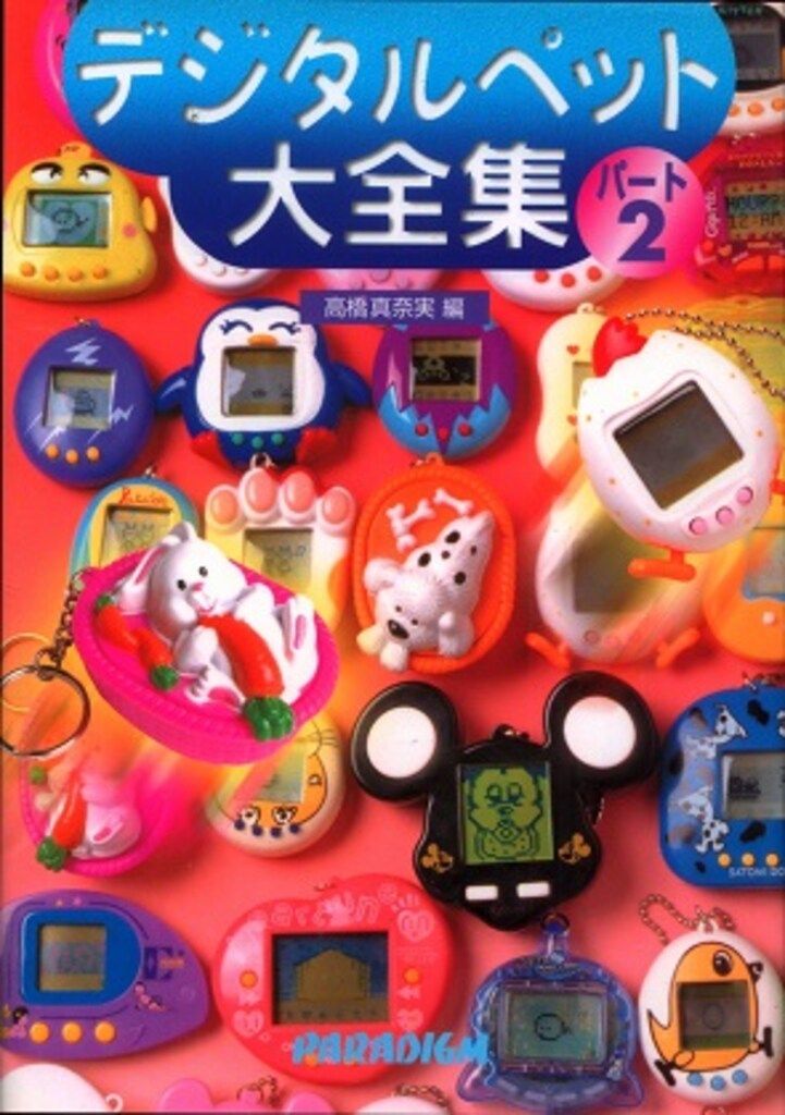 唐津焼き巨匠田中佐次郎作品ぐい呑み 玉響杯 新品未使用箱なし 8.5×8