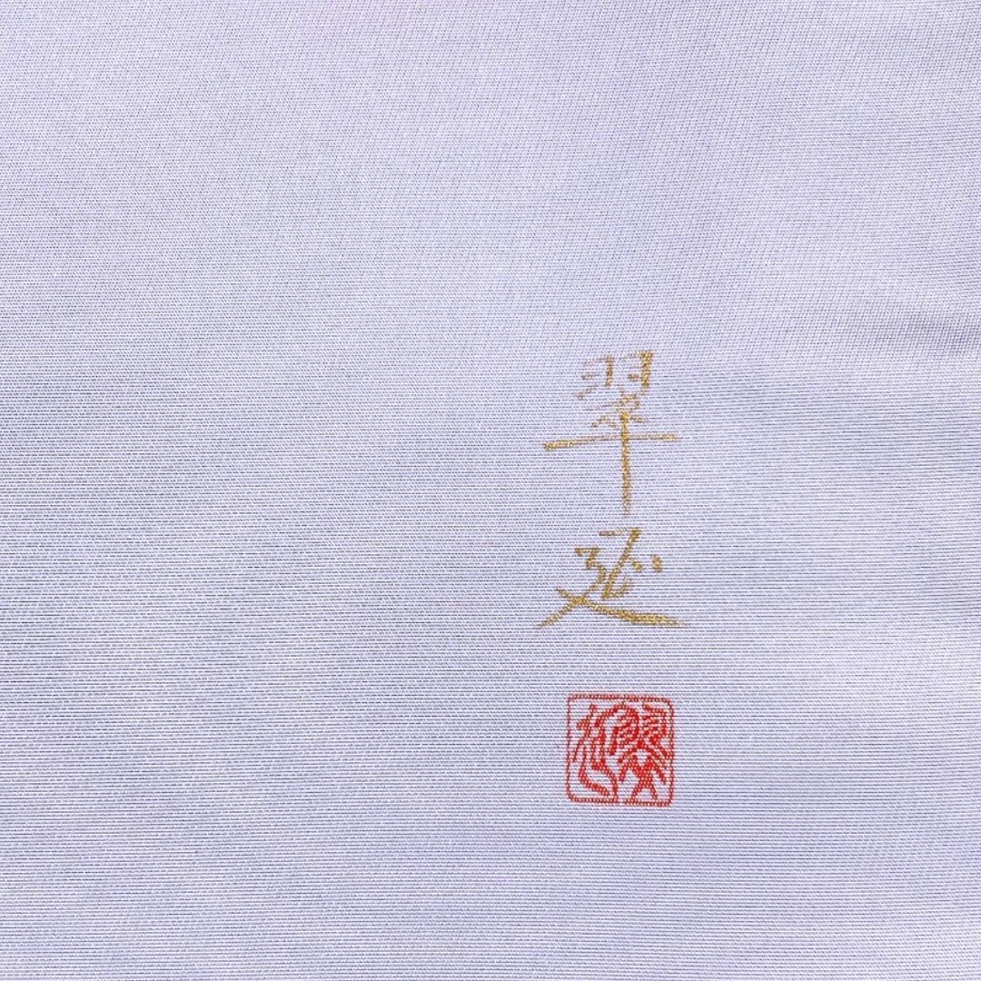 未着用　袋帯　市松　菊　花模様　花菱　パステルカラー　着物　034a d 袋帯 市松模様 花模様 菊花 童 金粉 着物 122 p ms - メルカリ