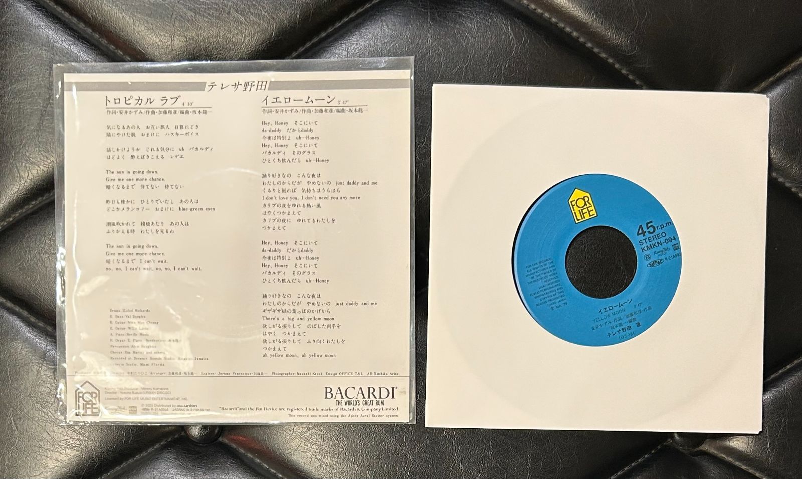 廃盤7インチレコード】テレサ野田 「トロピカル ラブ / イエロームーン