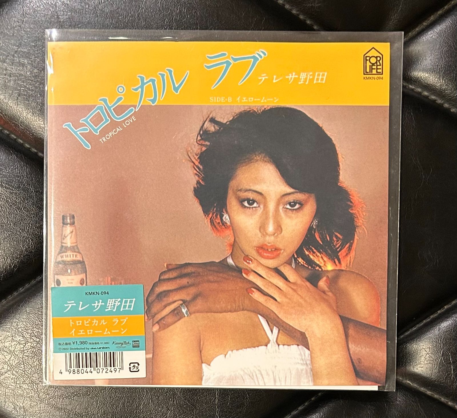 廃盤7インチレコード】テレサ野田 「トロピカル ラブ / イエロームーン