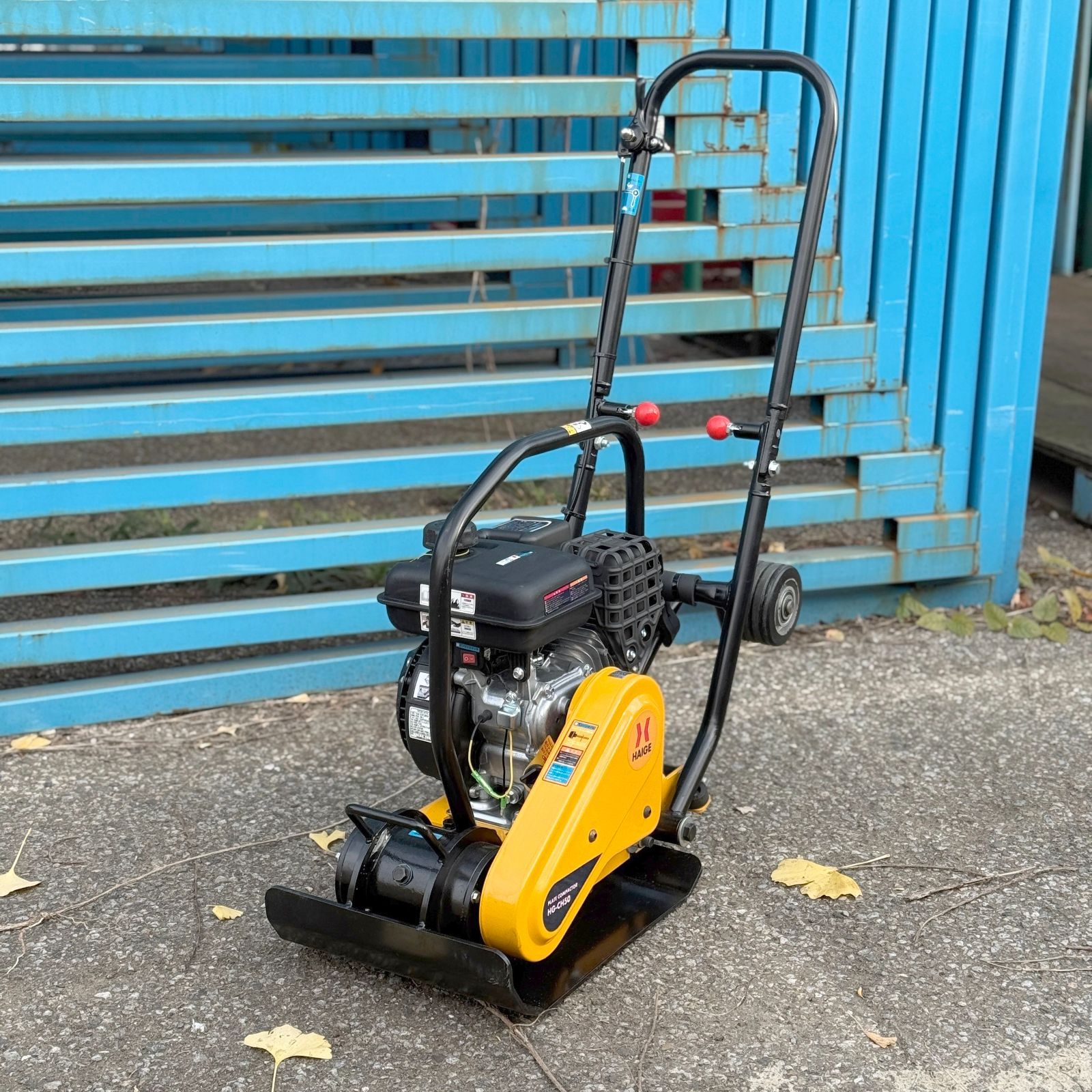 プレートコンパクター エンジン式 転圧機 幅狭プレート振動 舗装工事 路盤転圧機 締固め機械 土木工事 土木機械 建設機械 狭隘 HG CH 50 1267 1