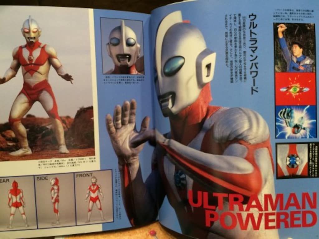 新・ウルトラマン大全集 テレビマガジン特別編集 講談社 テレビマガジン特別編集 新ウルトラマン大全集