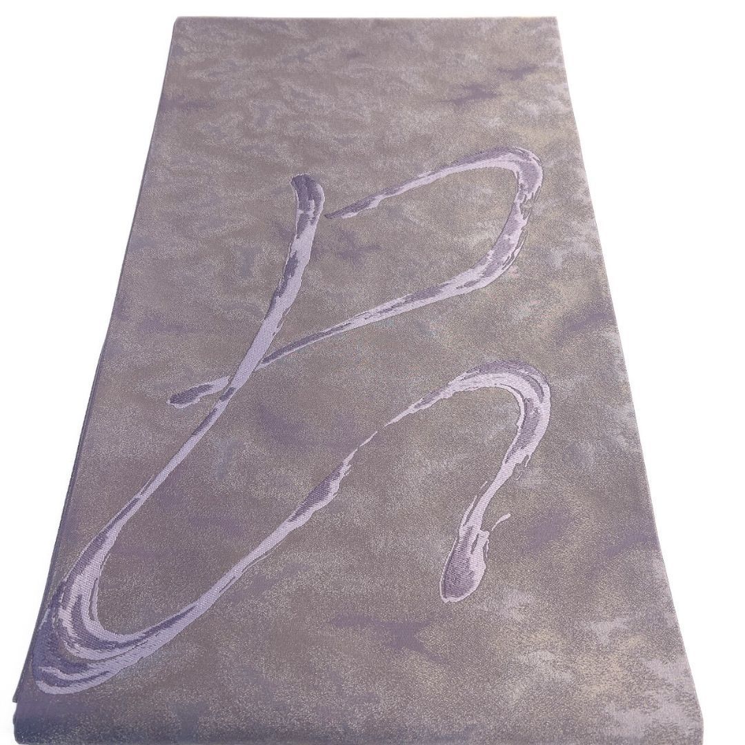 袋帯 未着用 作家もの 霞 抽象模様 金糸 着物 122 p ms - メルカリ