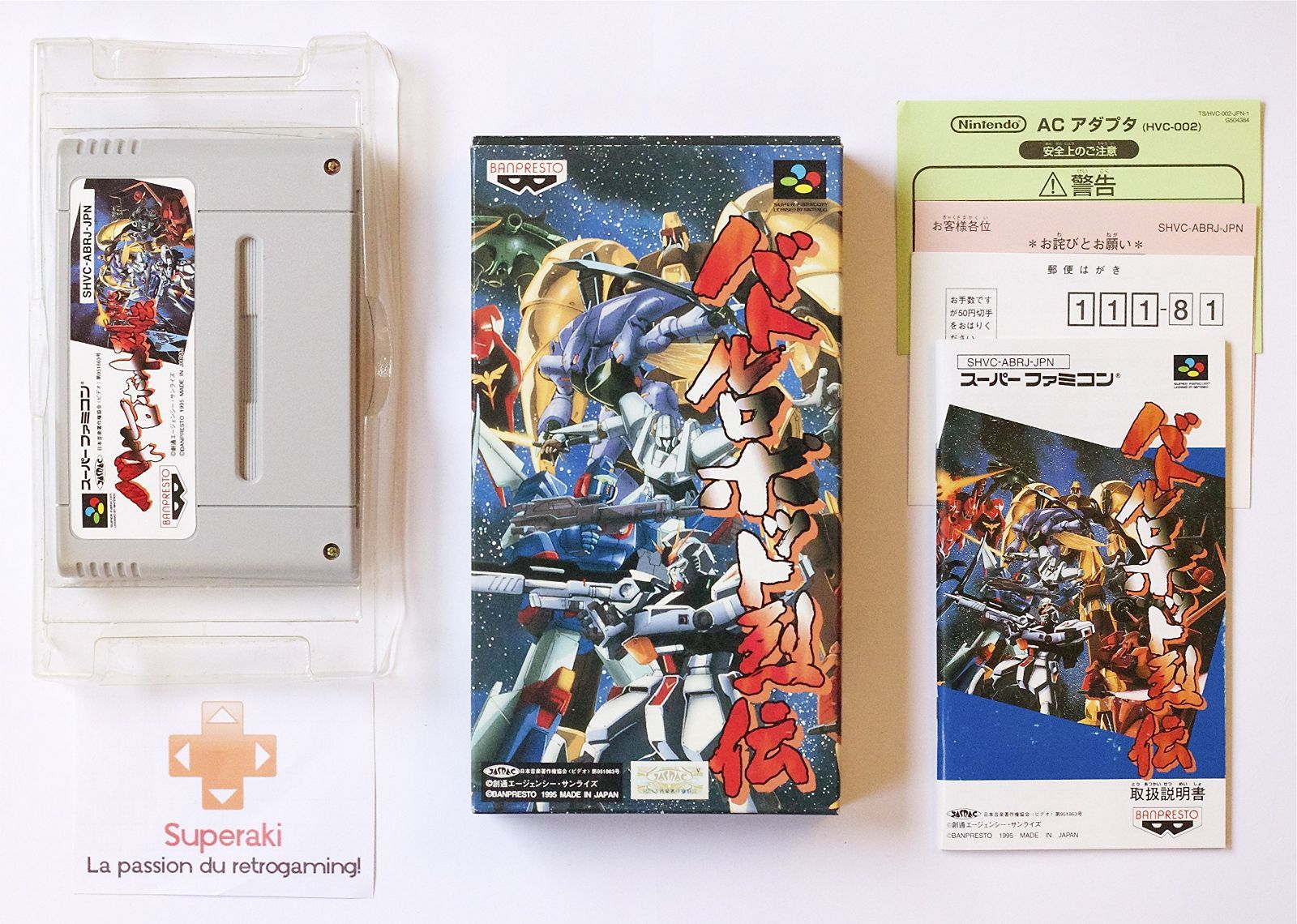 SFCソフト「バトルロボット烈伝」中古動作品の出品です。 バトルロボット烈伝[GAME]（中古） バトルロボット烈伝 | ゲームソフト