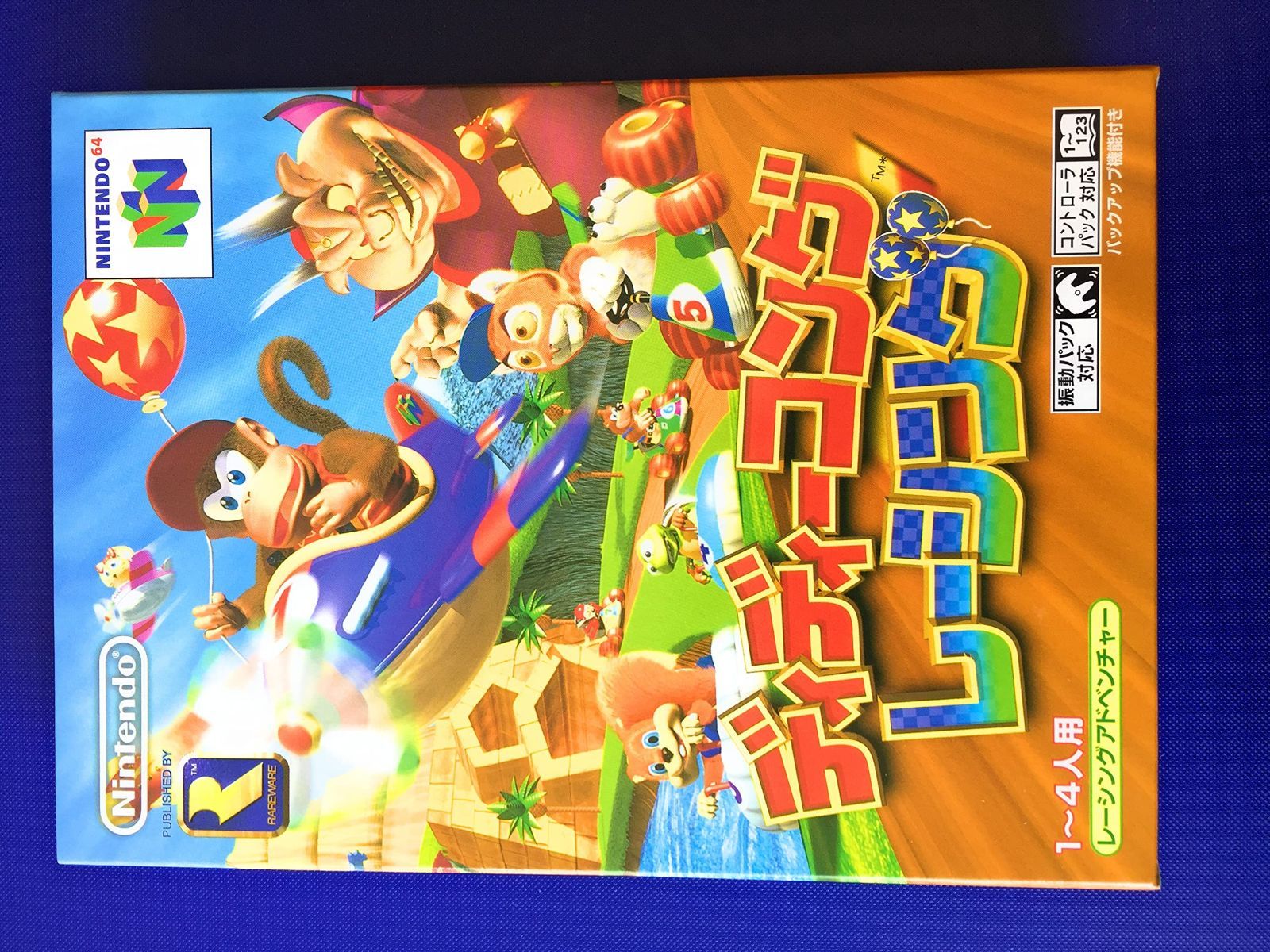 ディディーコングレーシング[GAME]（中古）