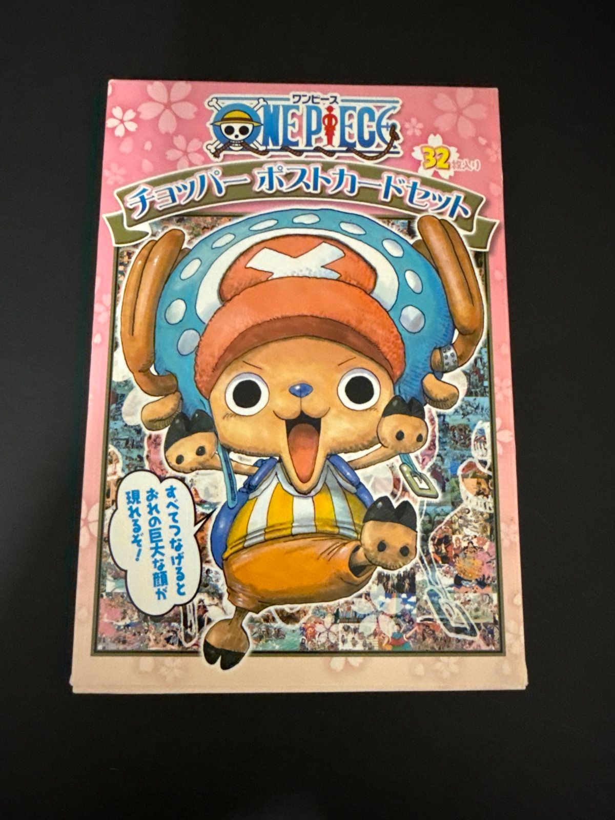 ワンピース チョッパー ポストカードセット 32枚入り - メルカリ