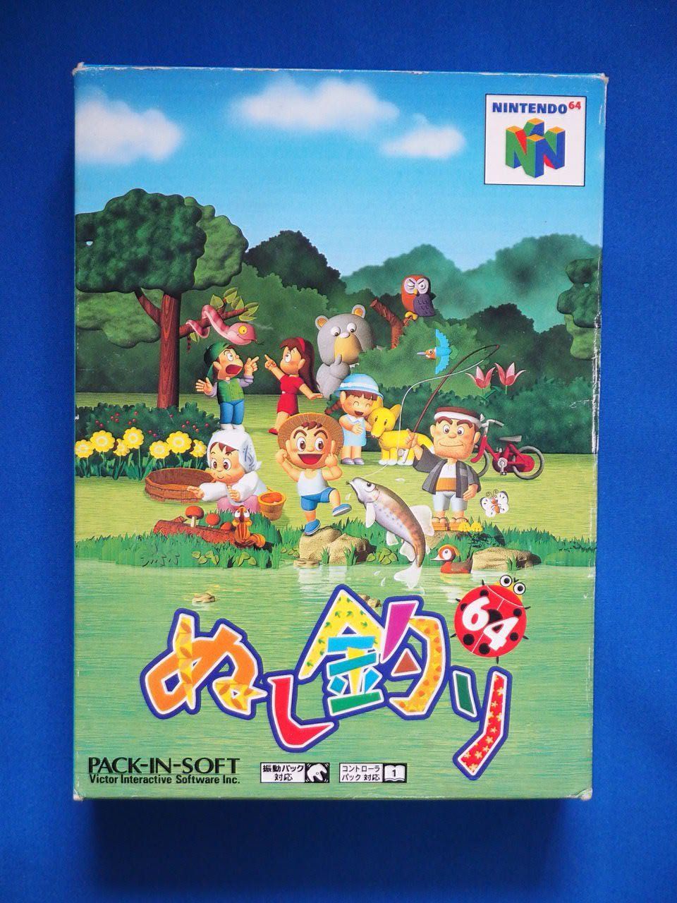ぬし釣り64[GAME]（中古）