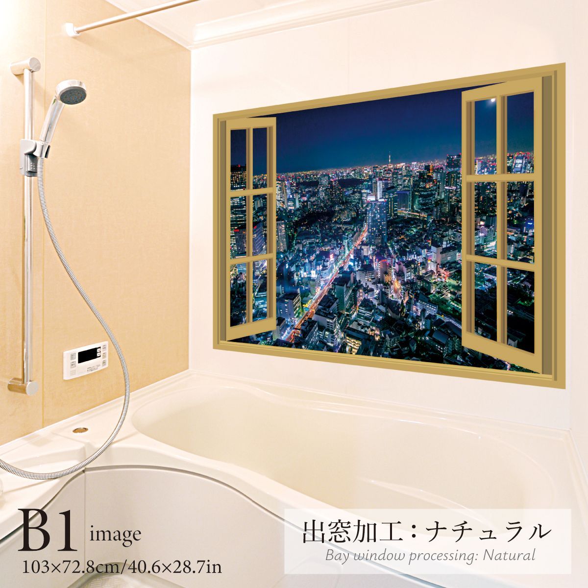 東京の夜とスカイツリー B