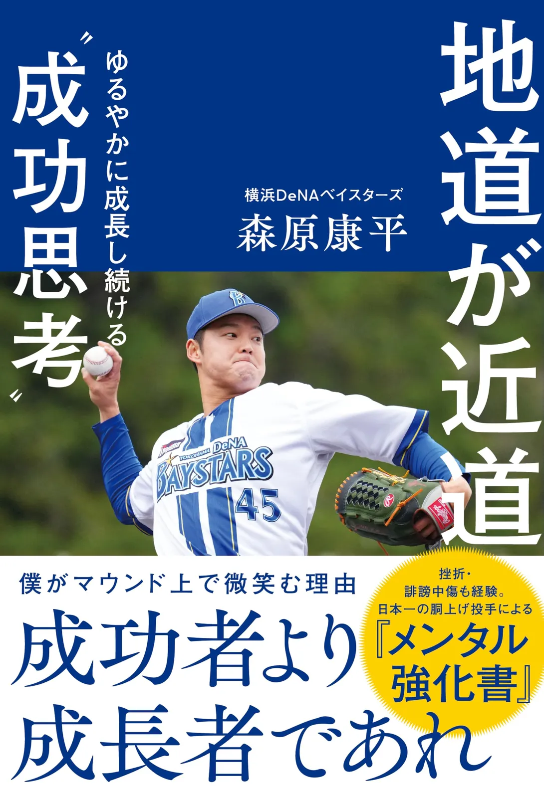 2026年最新】谷口正典の人気アイテム - メルカリ