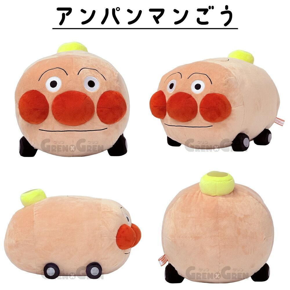 アンパンマン 人形 大きい 大きなぬいぐるみ アンパンマン ぬいぐるみ