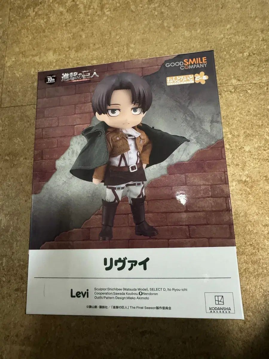 進撃の巨人 リヴァイ ねんどろいど ドール