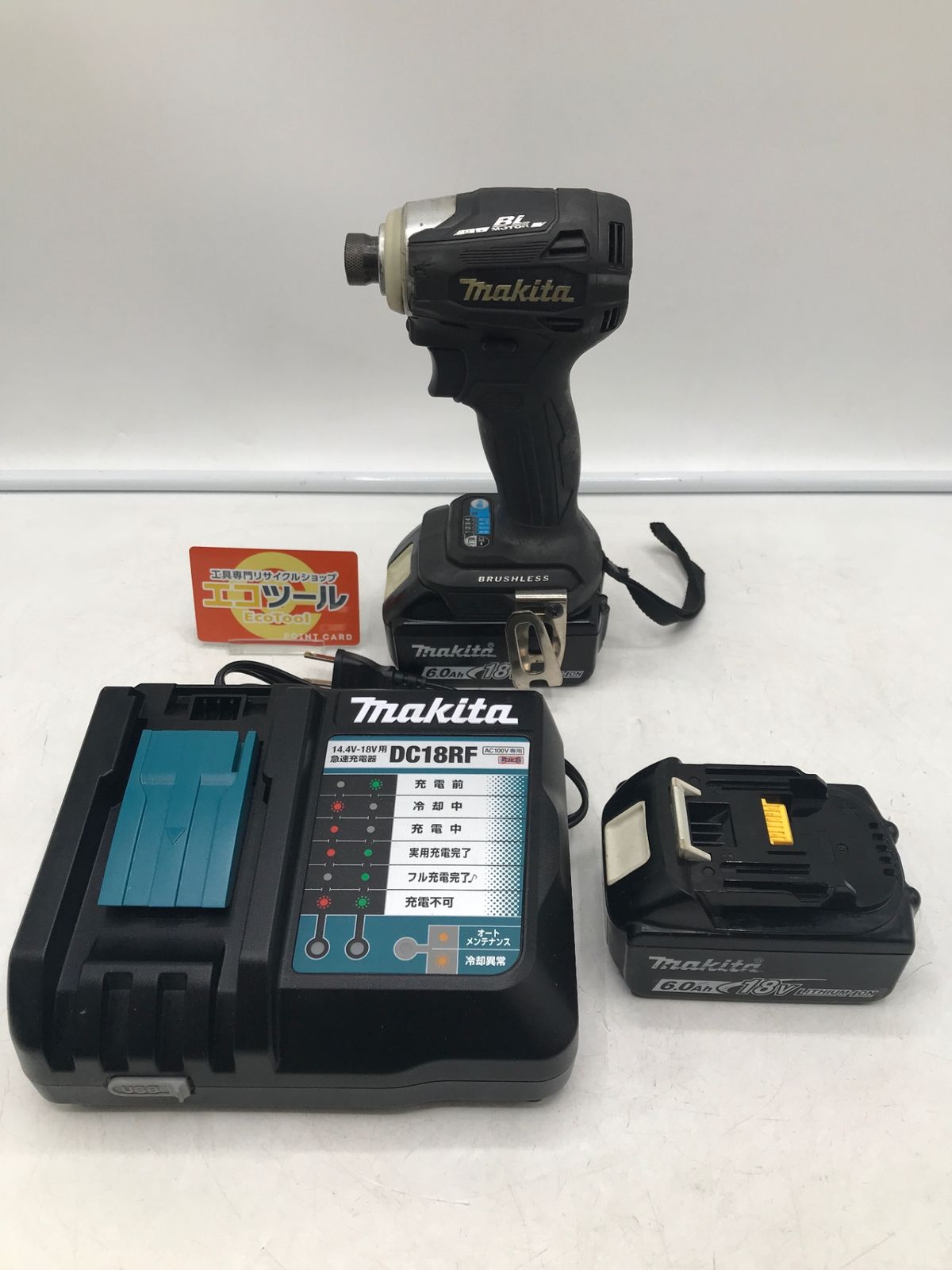 品 Makita マキタ 18 v充電式インパクトドライバ 黒 Black エコツー M 02