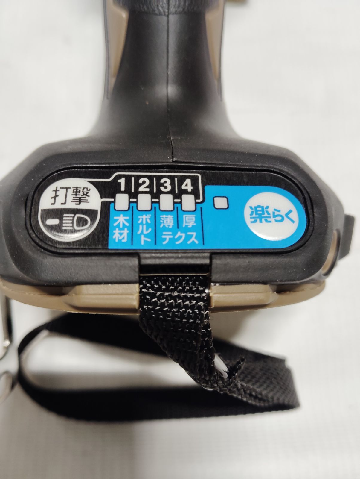 マキタ充電式インパクトドライバTD 173