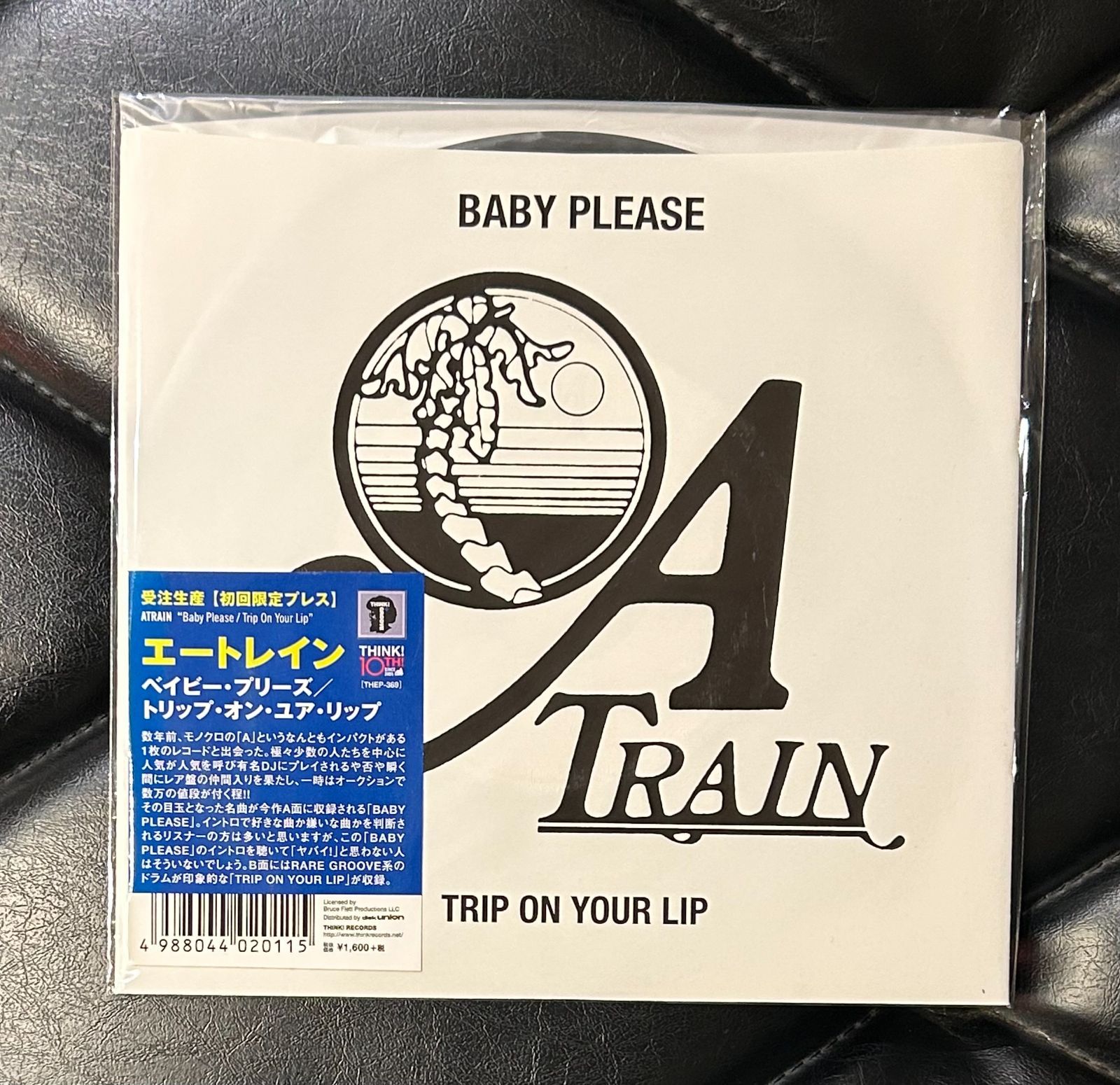 廃盤7インチレコード】A TRAIN 「BABY PLEASE / TRIP ON YOUR LIP