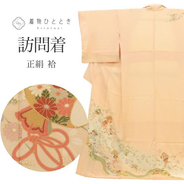 中古】 リサイクル着物 訪問着 正絹 SILK シルク Lサイズ ちょっと