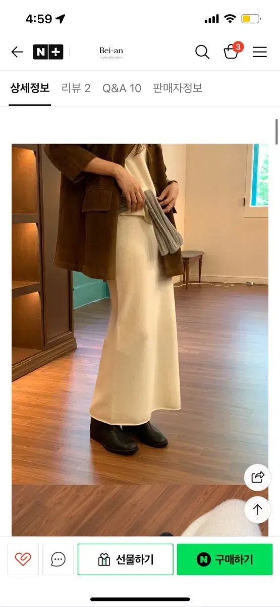 バーベイン アメル ホールガーメント カシミア ニット スカート アイボリー 밴딩 マキシ ロング hLINE