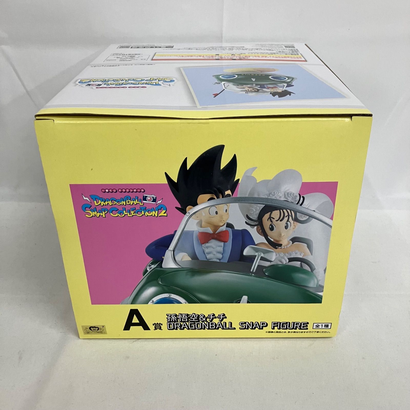 未開封 一番くじ ドラゴンボール A賞 孫悟空&チチ フィギュア SFQ211