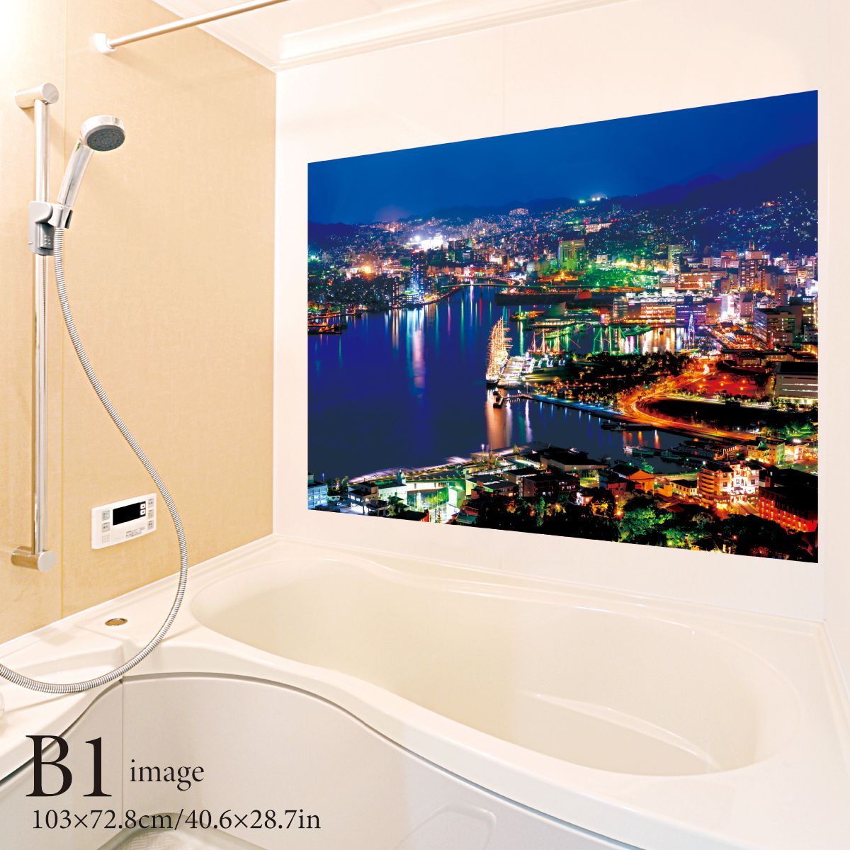 長崎の夜景 B お風呂ポスター 防水ポスター