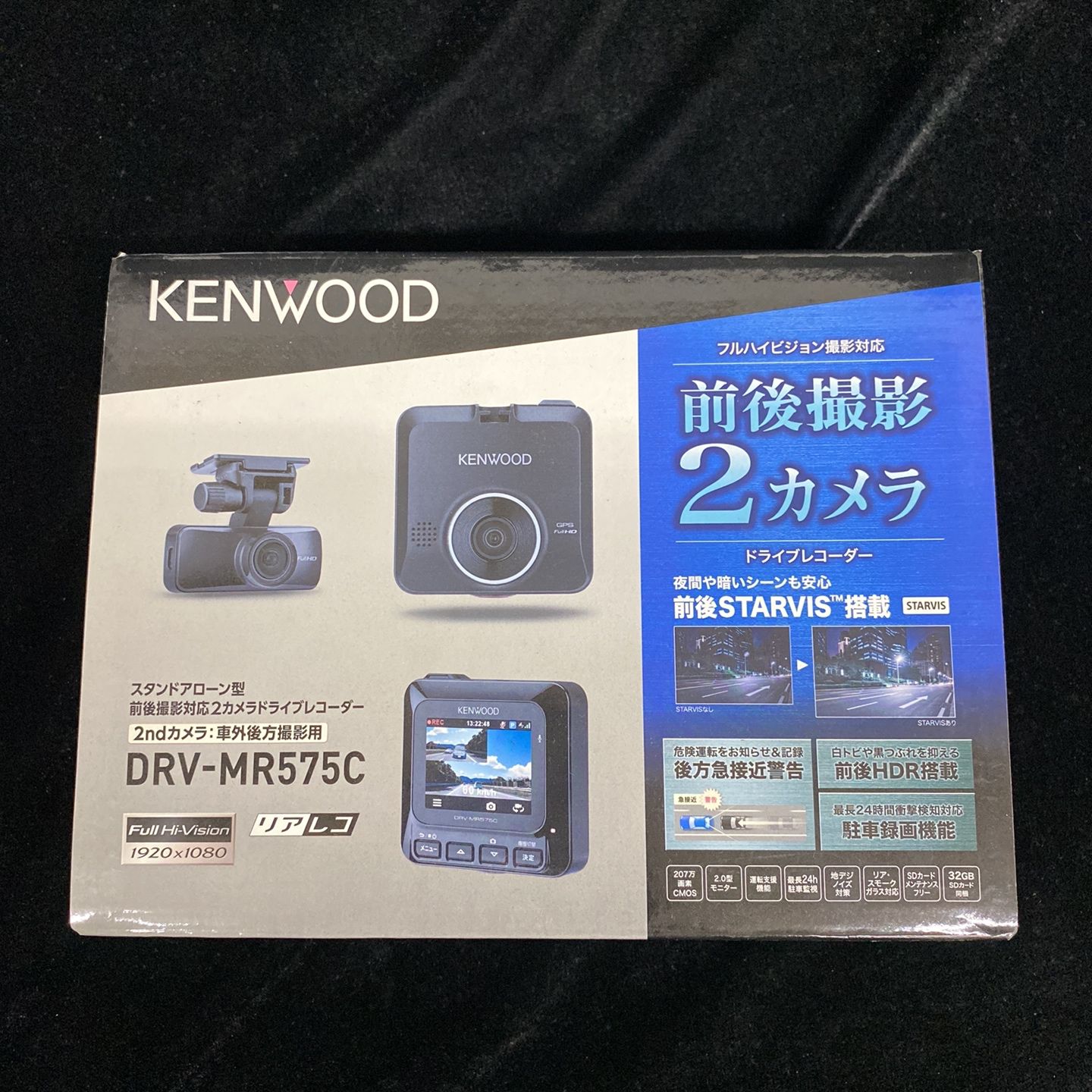 KENWOOD ドライブレコーダー DRV MR 575 C 前後2カメラ