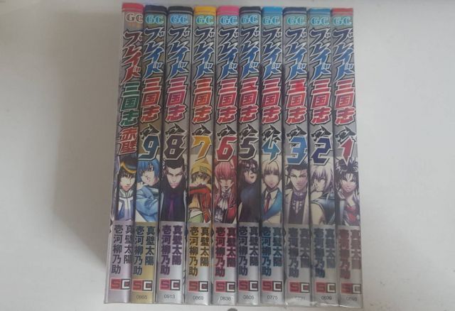 驚きの破格値，大人気 【中古】【非常に良い】ブレイド三国志 コミック 全9巻完結セット (ガンガンコミックス) その他