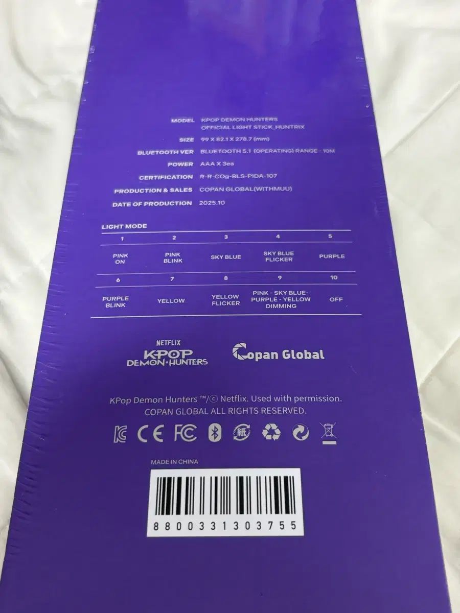  K-POPデモンハンターズ Hunitrix ペンライト その他 タレントグッズ
