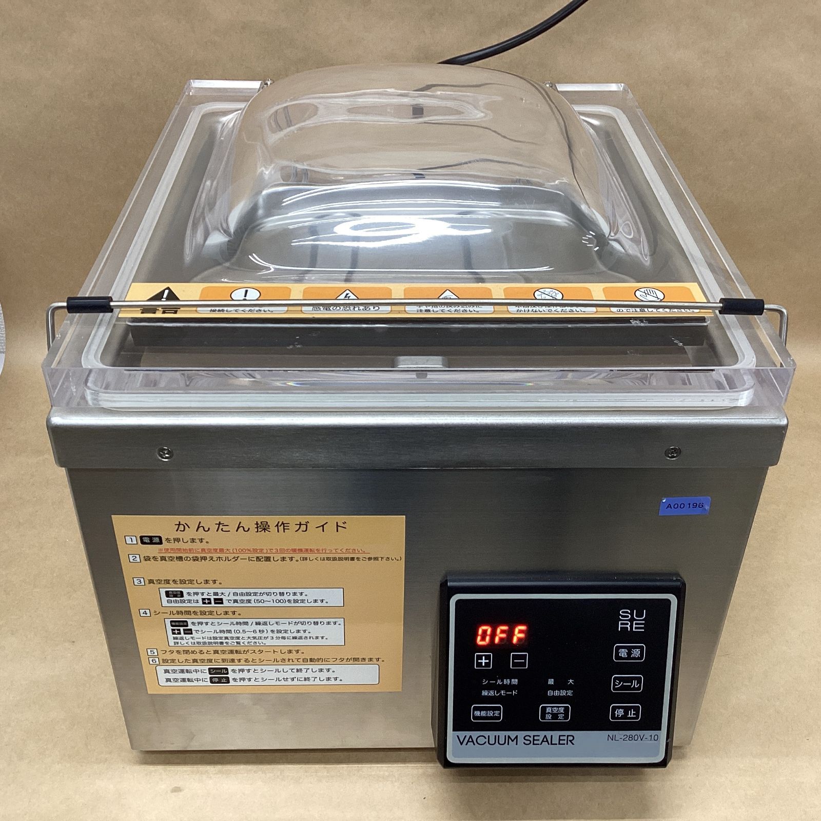 石崎電機 業務用 真空包装機 NL-280 V-10 チャンバー式 オイルレスポンプでオイル交換不要