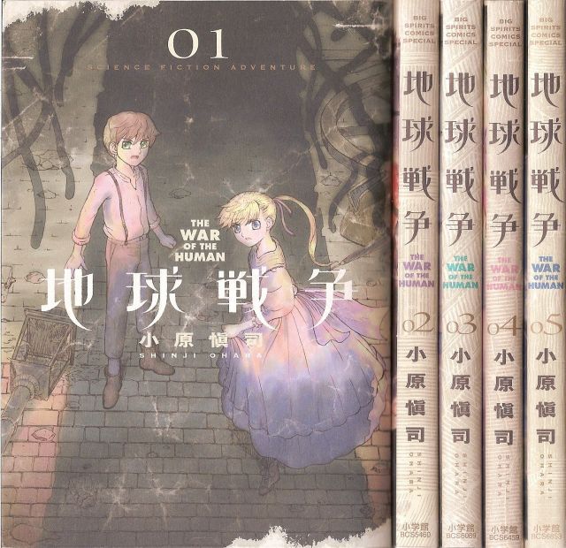木製 戦車模型 BT-42突撃砲 台座付き 大洗町 多満溜屋