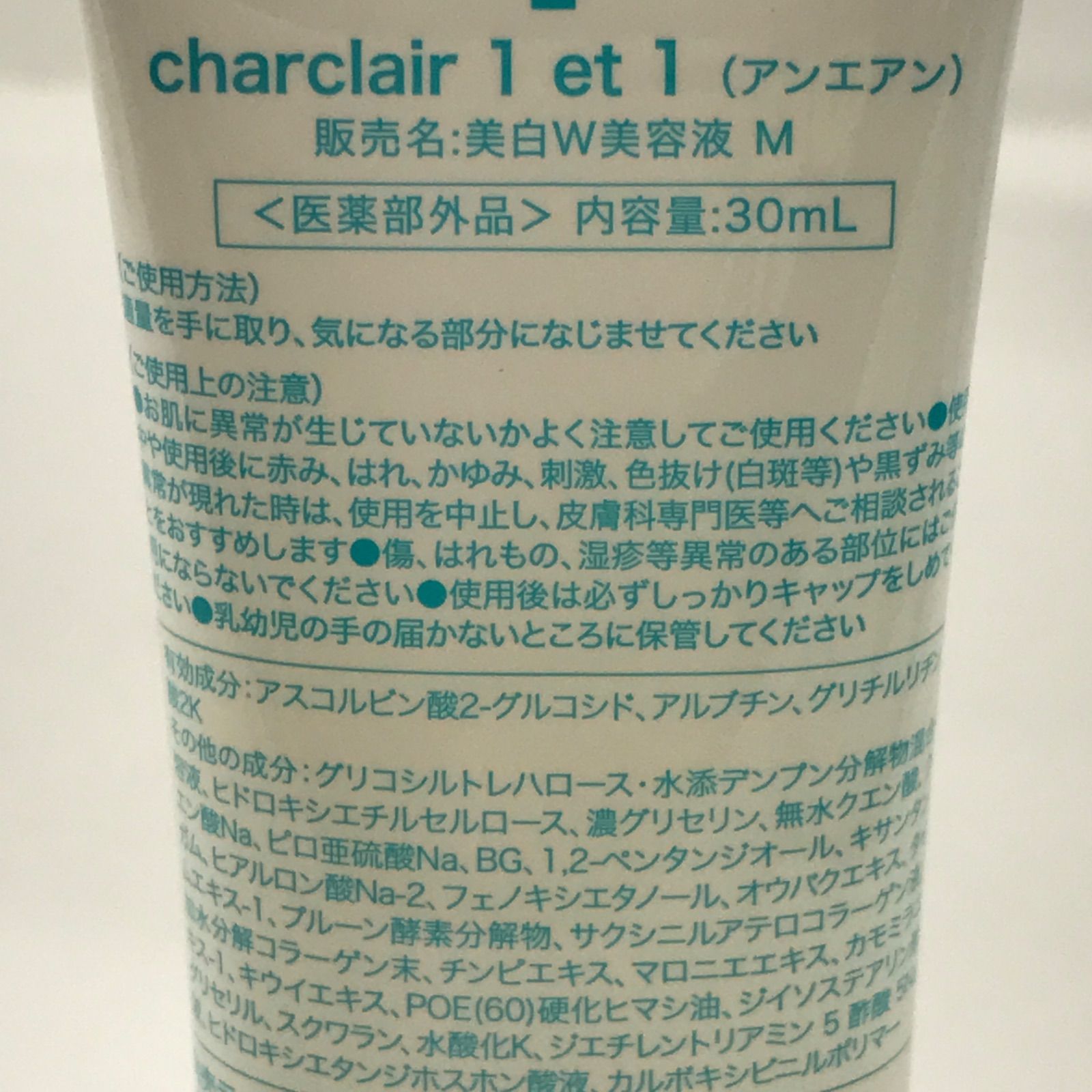L1789 K charclair 1 et 1 アンエアン 美白W美容液 M 30ml - メルカリ