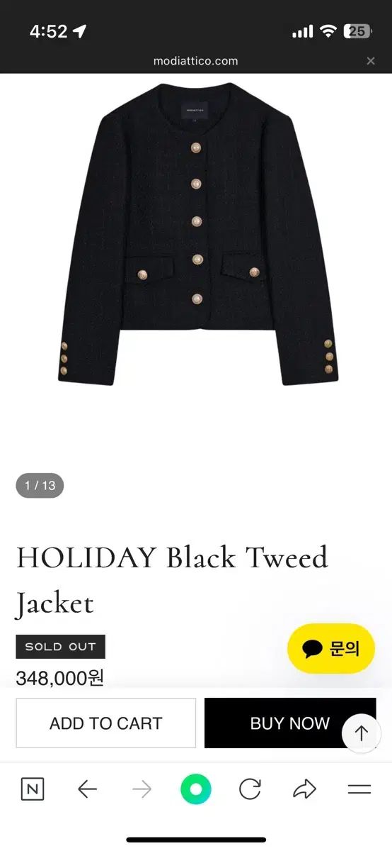 モディリアティコ ホリデー ブラック ツイードジャケット