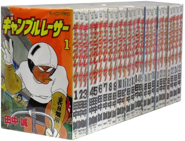 超激得，新品 【中古】【非常に良い】ギャンブルレーサー コミックセット (モーニングKC) [マーケットプレイスセット] その他