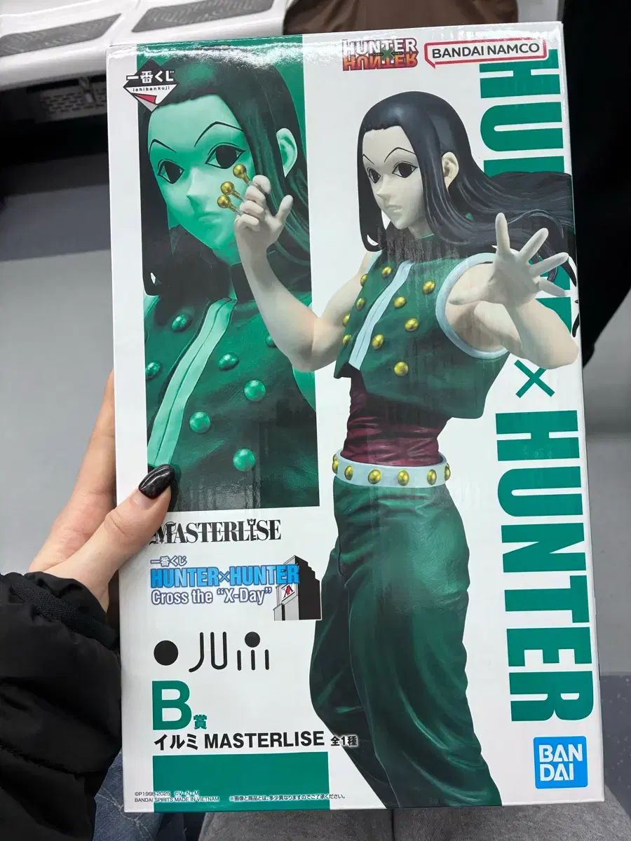 B2サイズ（約51x73cm）】【lm-poster-1854】【フレーム付き】フェザー