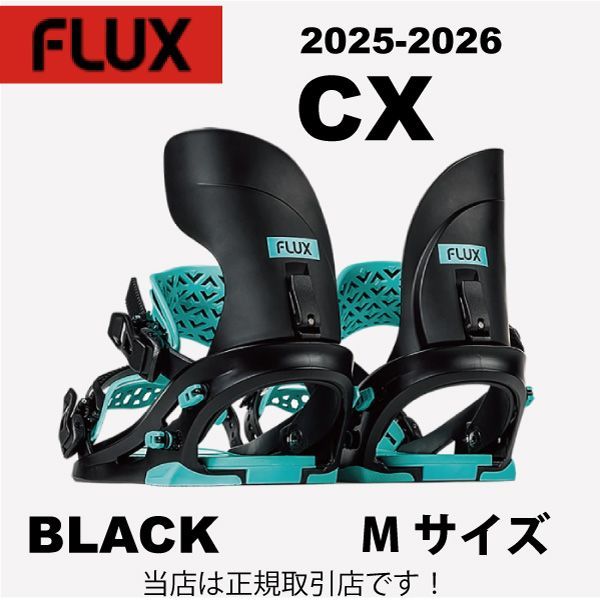 FLUX CX Mサイズ BLACK