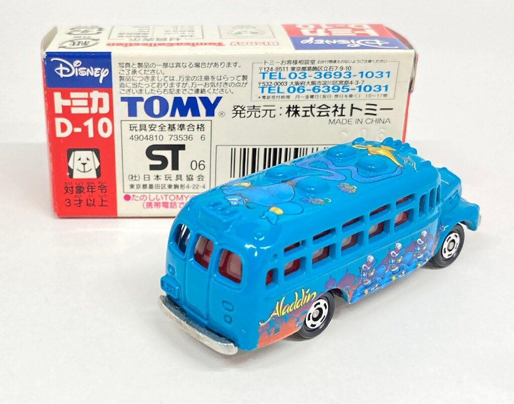 トミー ディズニー トミカコレクション いすゞ ボンネットタイプバス