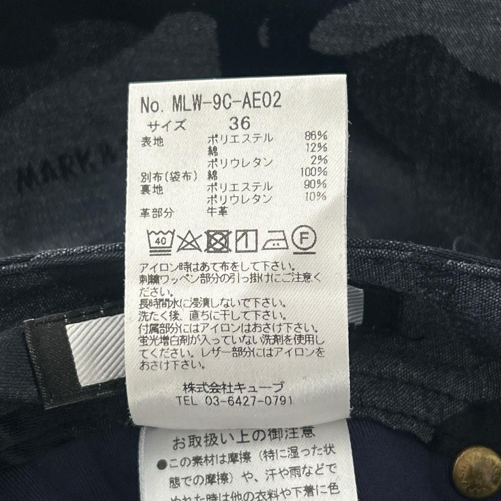 中古 レディース マークアンドロナ MARK&LONA スカート 36(S) ネイビー
