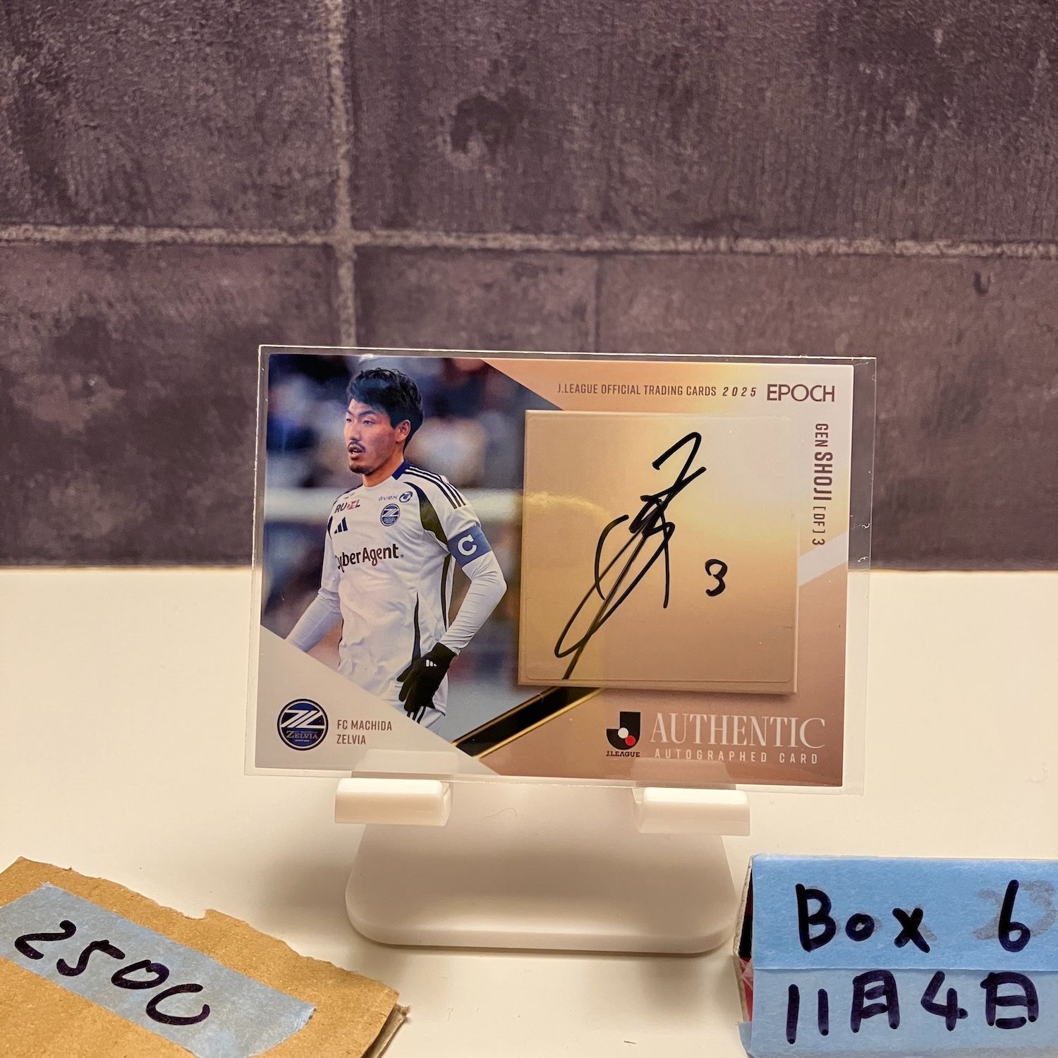 2025 EPOCH Jリーグ 昌子源 51/55 直筆サインカード FC町田ゼルビア
