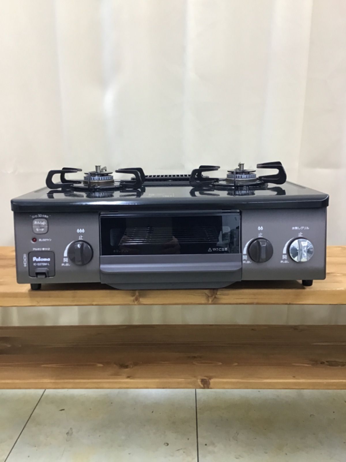 リユース PALOMA パロマ ガステーブル 都市ガス用 IC S 37 BM 2 L 22年製
