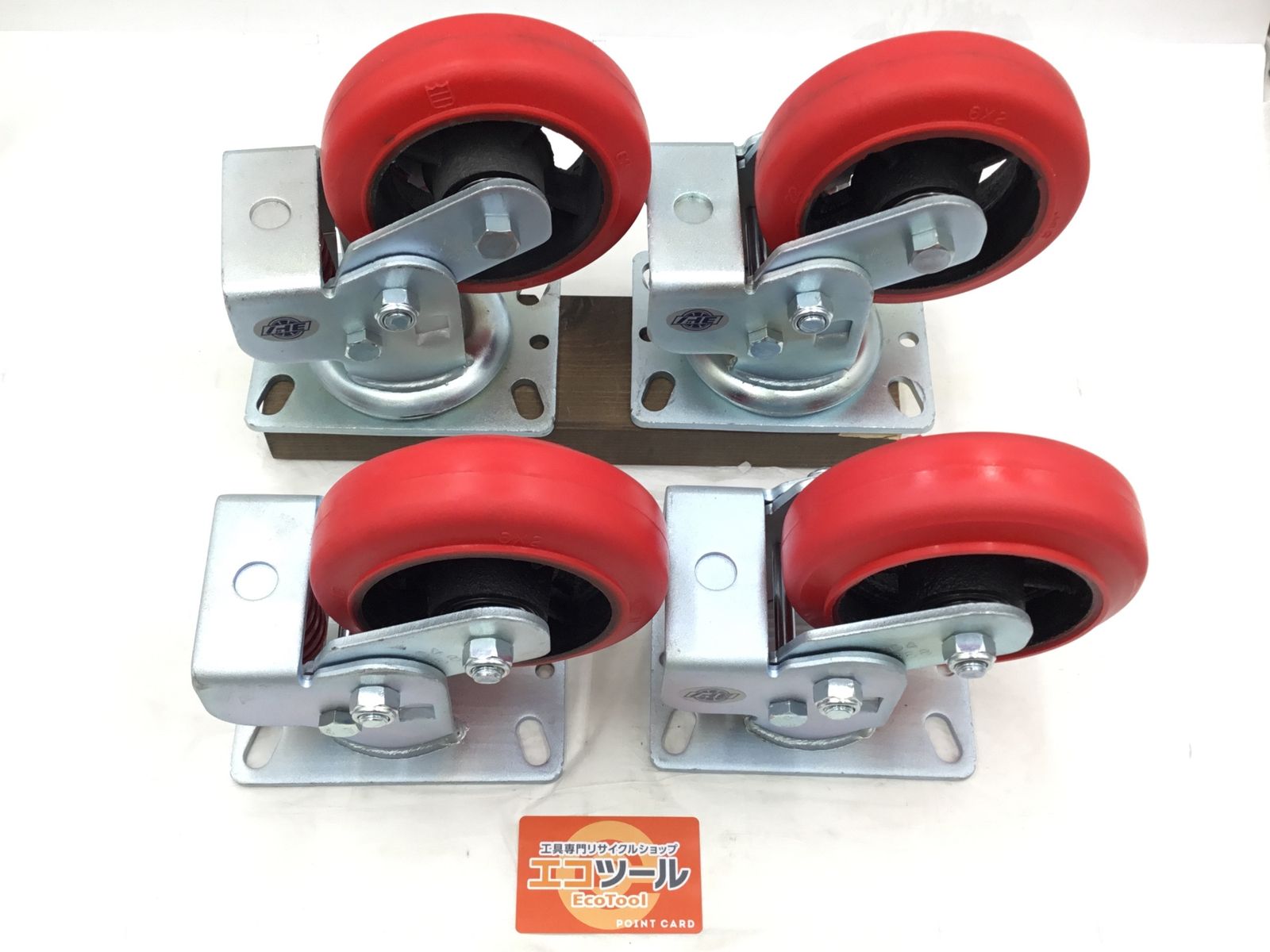 品 ヨドノ 緩衝スプリング付キャスター 4点セット エコツー M 02