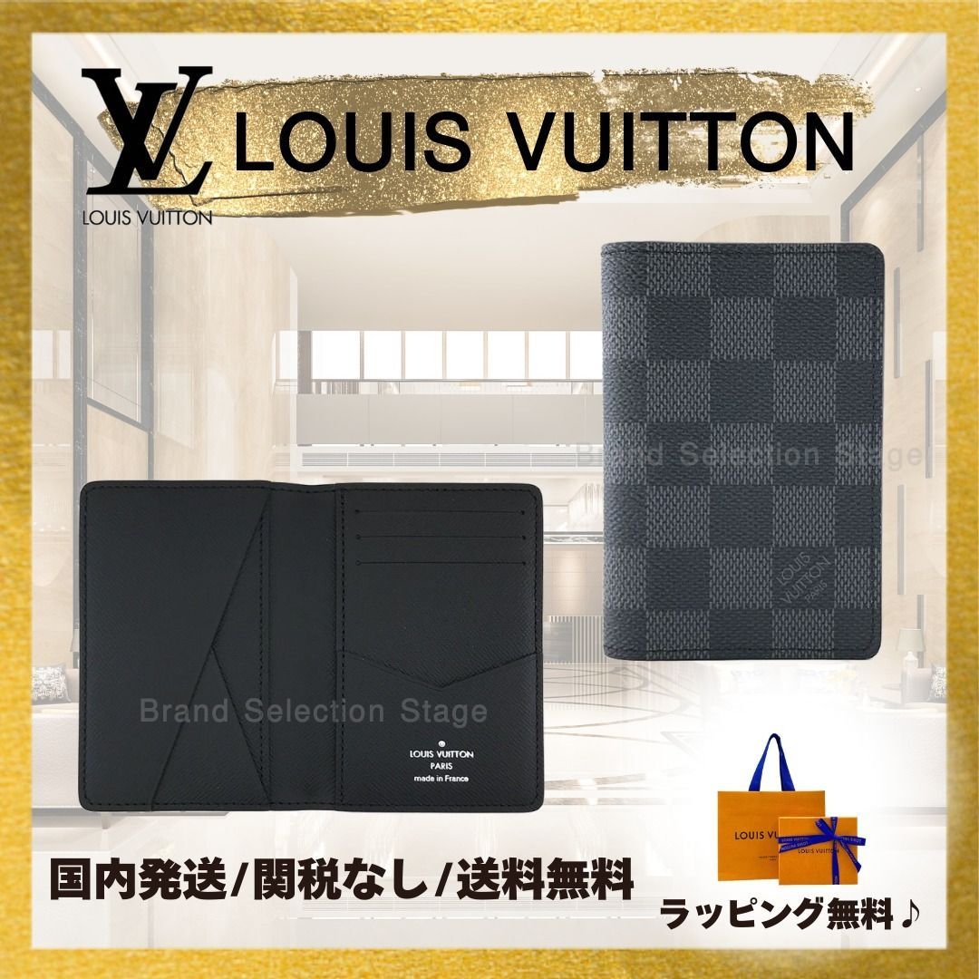 新品】ルイヴィトン LOUIS VUITTON カードケース パスケース 名刺入れ