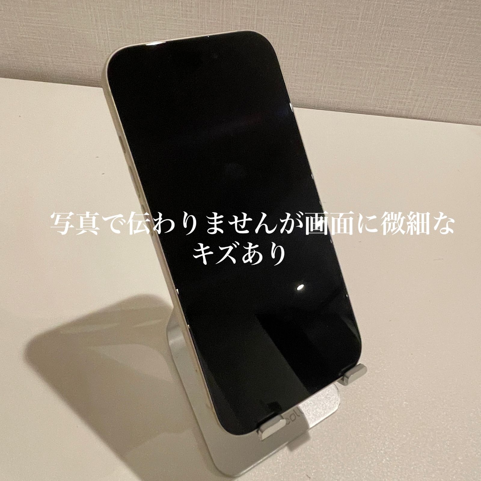訳あり】iPhone15 イエロー 128GB 電池残量89% - メルカリ