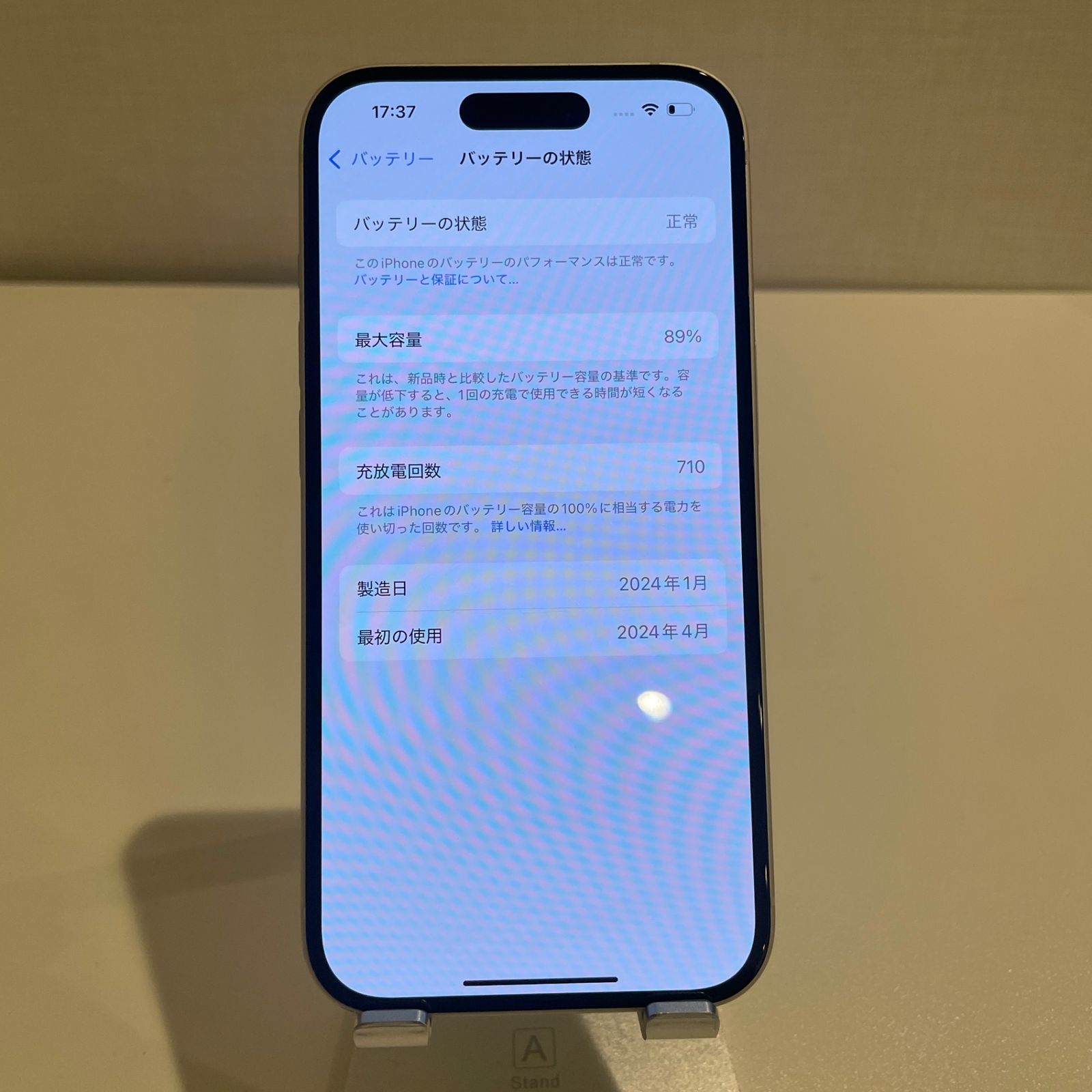 訳あり】iPhone15 イエロー 128GB 電池残量89% - メルカリ