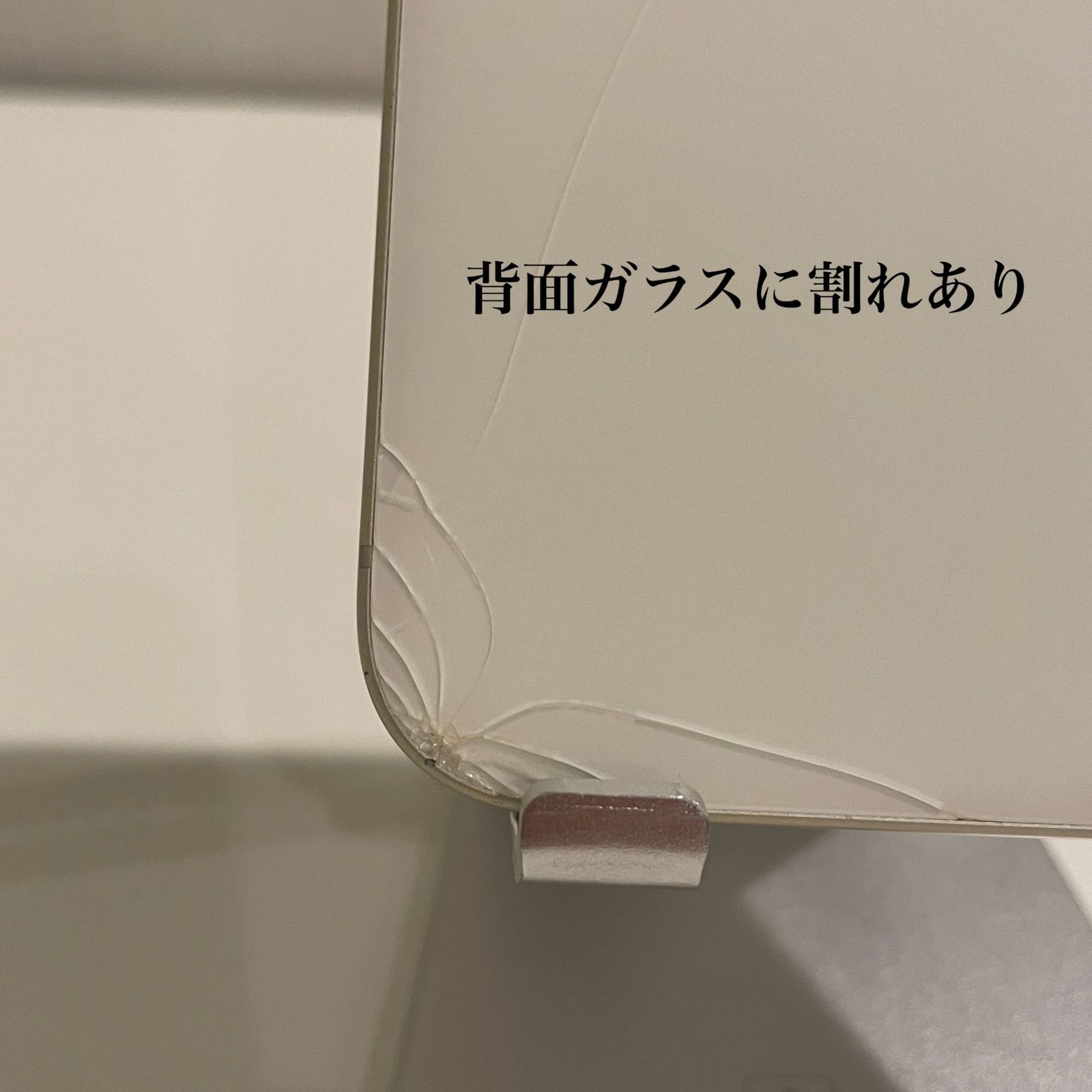 訳あり】iPhone15 イエロー 128GB 電池残量89% - メルカリ