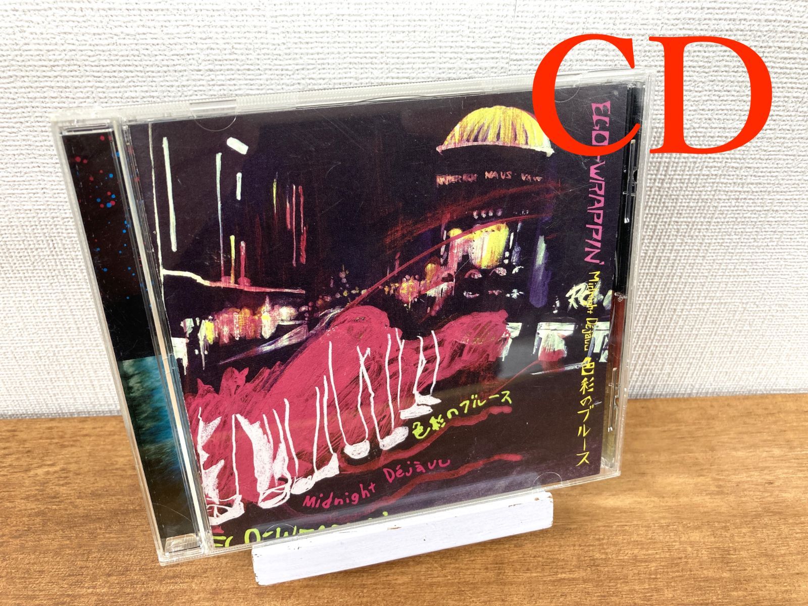 CD》エゴラッピン 色彩のブルース EGO-WRAPPIN'（シングル盤） - メルカリ