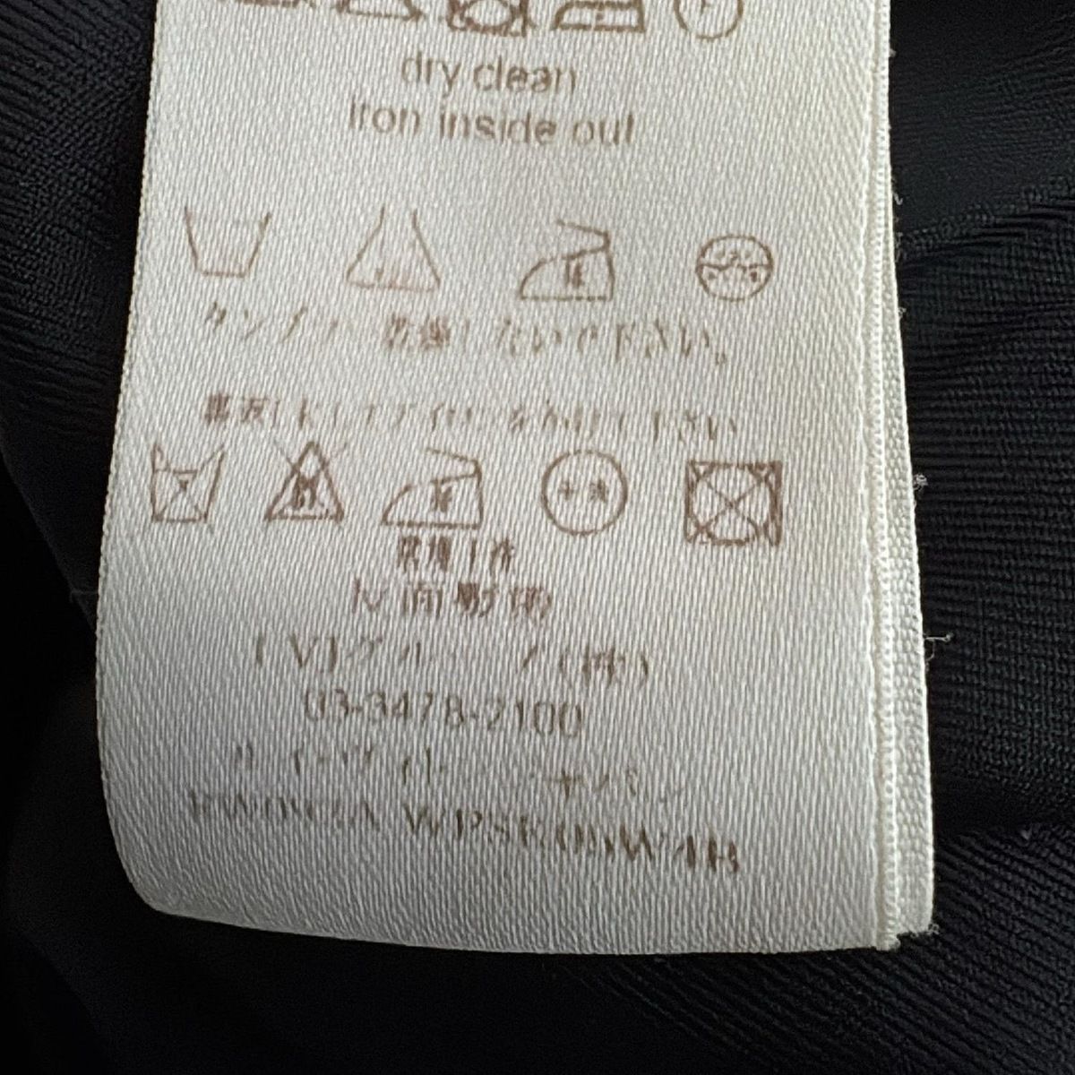 LOUIS VUITTON(ルイヴィトン) スカート サイズ34 S レディース美品