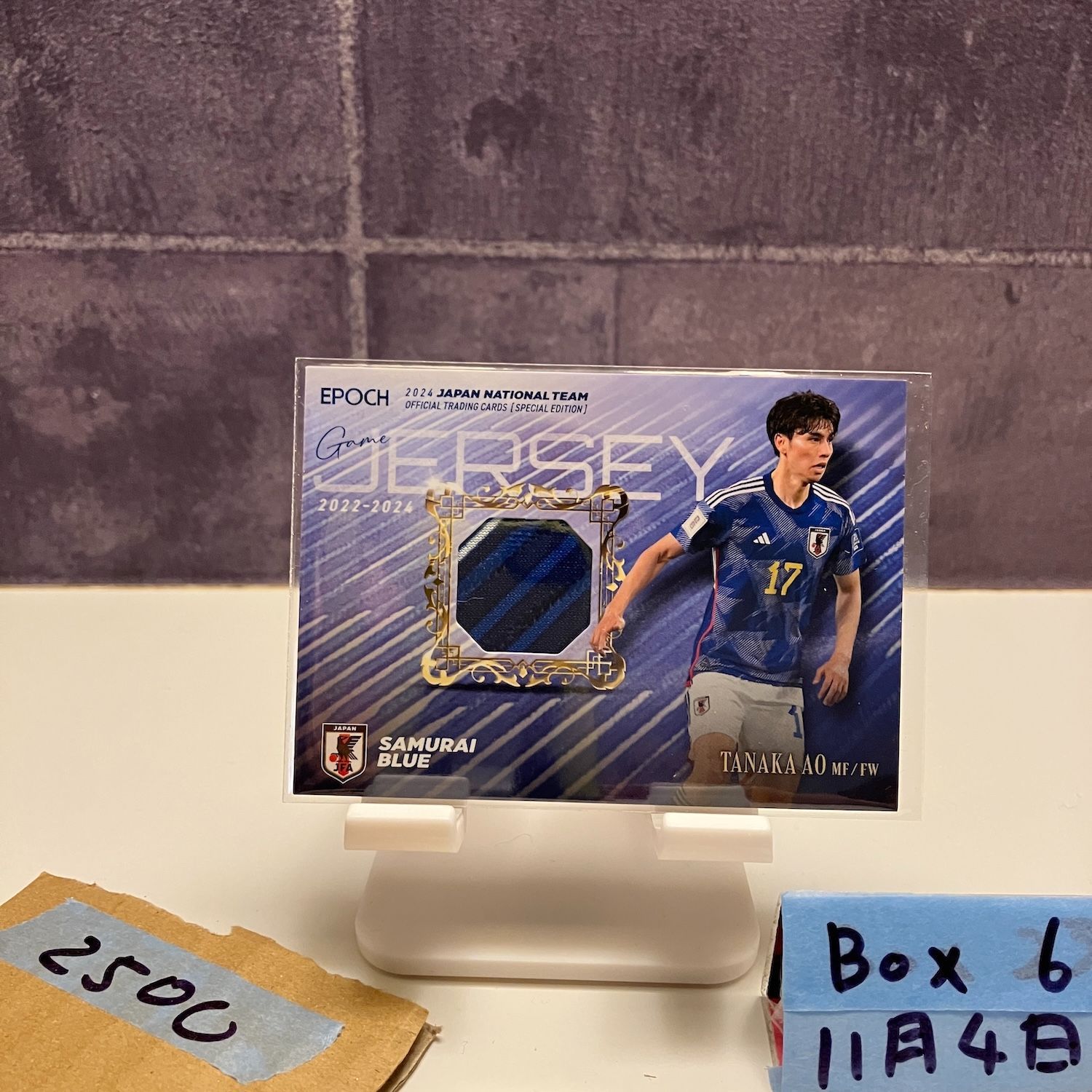 田中碧 ゲームジャージカード 2024 2024 EPOCH SPECIAL EDITION 田中碧 126/140 日本代表 Samurai Blue