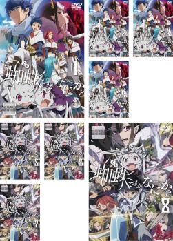 蜘蛛ですが、なにか?(8枚セット)第1話～第24話 最終【全巻セット